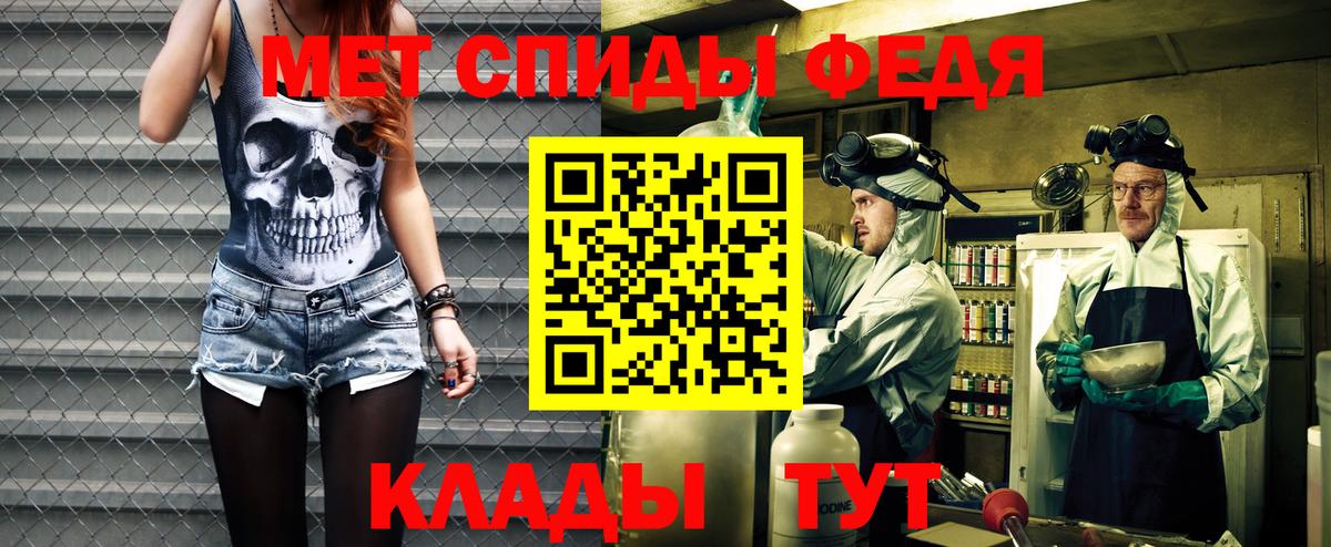 Amphetamine Premium Донецк