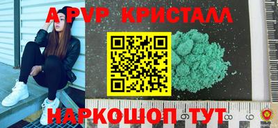 метамфетамин Братск