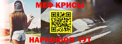 метамфетамин Братск