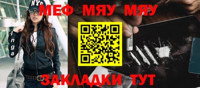 метамфетамин Братск