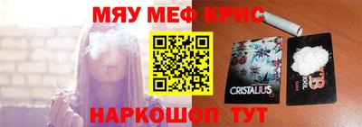 соль курить ск Боровичи