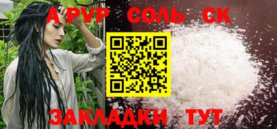 метамфетамин Братск
