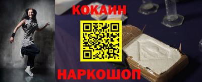 гидра Брянск