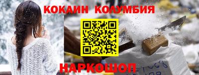 метамфетамин Братск