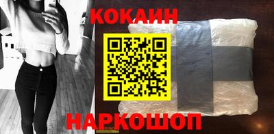 метамфетамин Братск