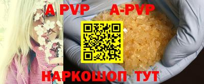 метамфетамин Братск