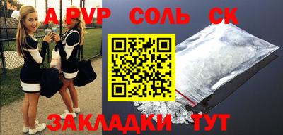 метамфетамин Братск
