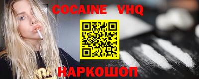 соль курить ск Боровичи