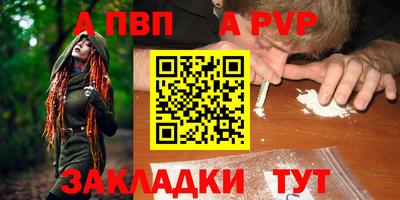 соль курить ск Боровичи
