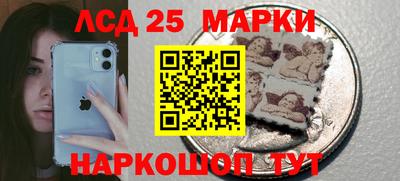 гидра Брянск