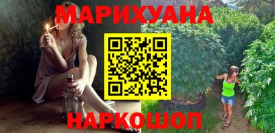 соль курить ск Боровичи
