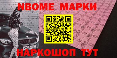 метамфетамин Братск