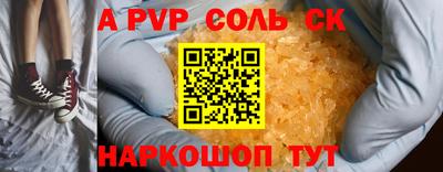 гидра Брянск