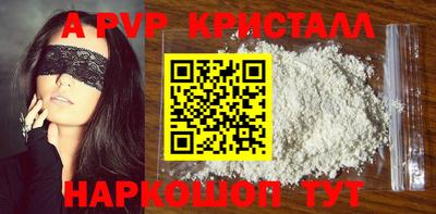 метамфетамин Братск