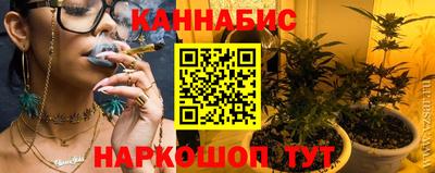 соль курить ск Боровичи