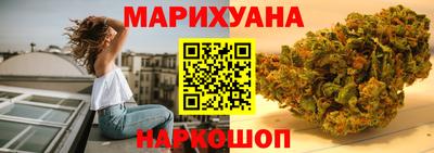 метамфетамин Братск