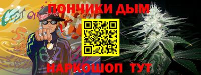 соль курить ск Боровичи