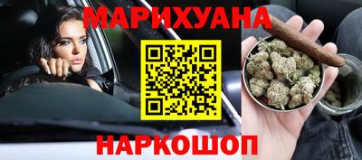 соль курить ск Боровичи