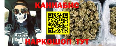 метамфетамин Братск