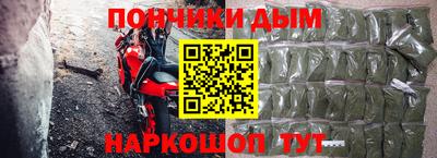 гидра Брянск