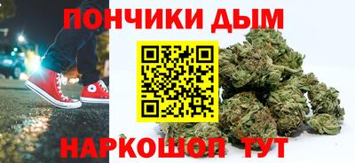 метамфетамин Братск