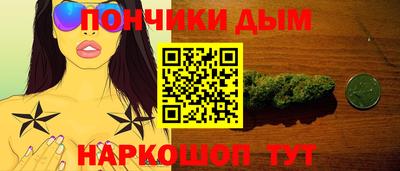 метамфетамин Братск