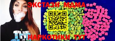 гидра Брянск