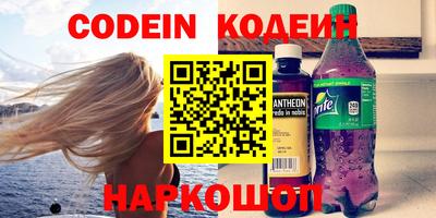 соль курить ск Боровичи