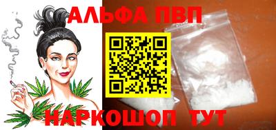 соль курить ск Боровичи