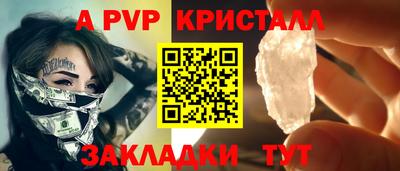 гидра Брянск