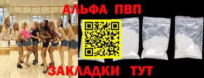 гидра Брянск