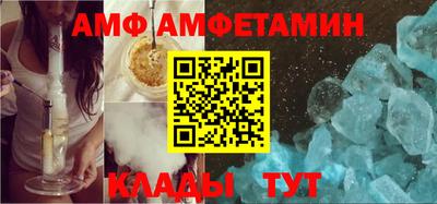 соль курить ск Боровичи