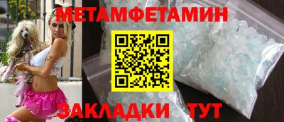 гидра Брянск