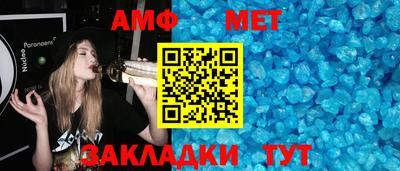 соль курить ск Боровичи