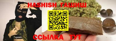 гидра Брянск
