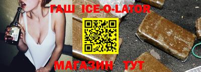 гидра Брянск