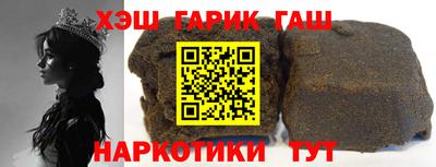 гидра Брянск