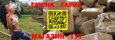 соль курить ск Боровичи