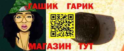 гидра Брянск