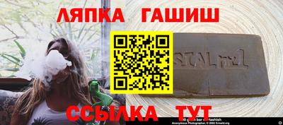 соль курить ск Боровичи