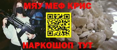 метамфетамин Братск