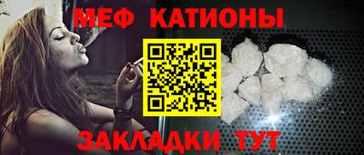 соль курить ск Боровичи