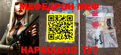 гидра Брянск
