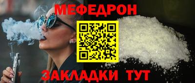 метамфетамин Братск