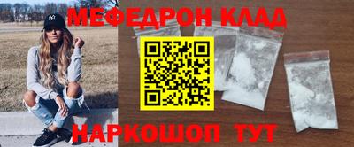 метамфетамин Братск