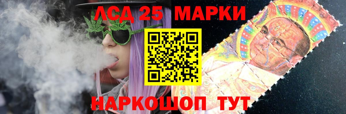 ЛСД экстази кислота Донецк